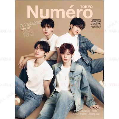 Χόμπι και τρόπος ζωής – Περιοδικά