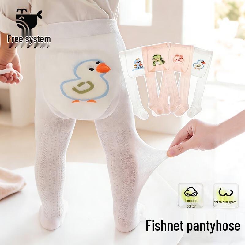 Infant & Toddler Summer Mesh Tights 6-12 Months (S)