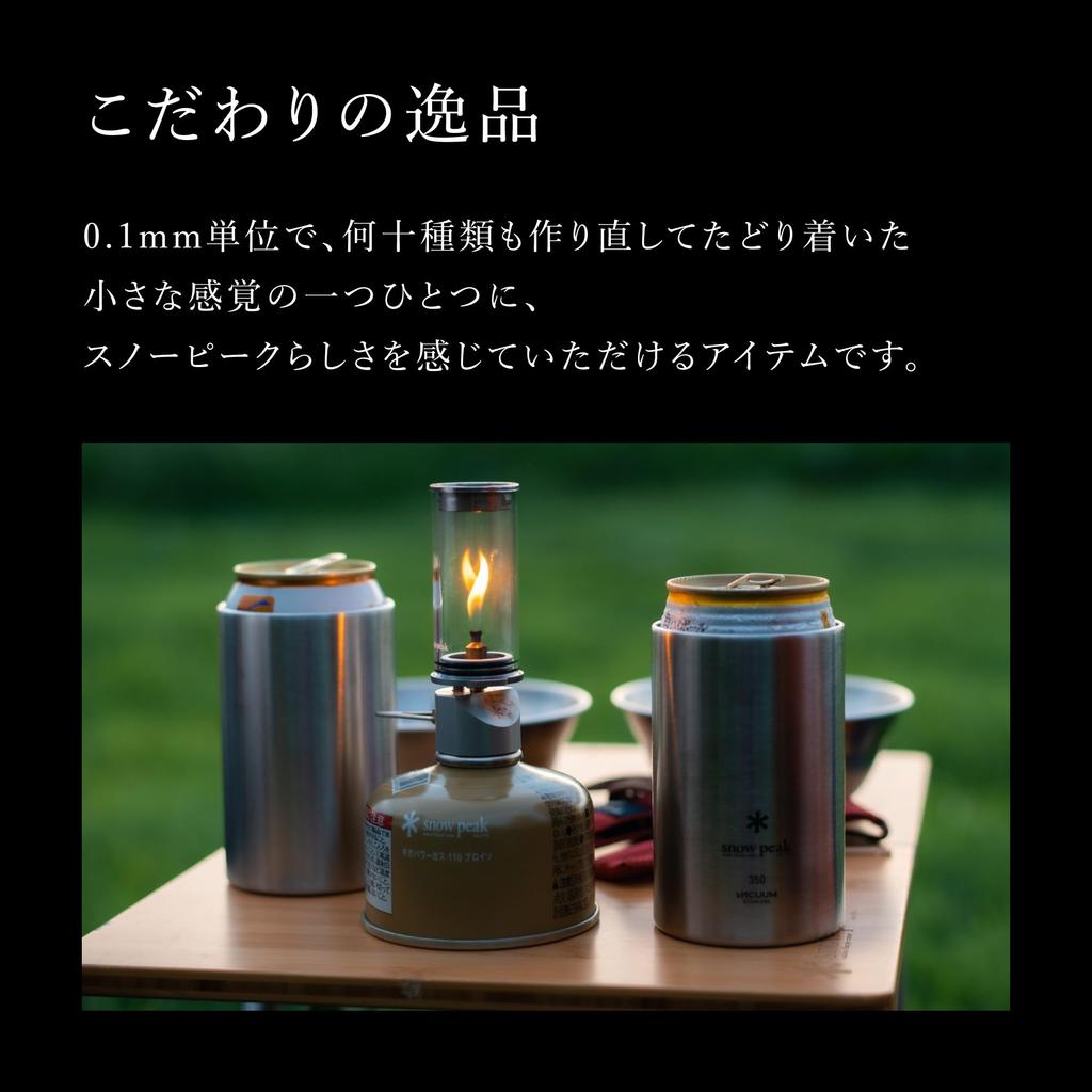 Snow Peak One Can Cooler 500 TW-505