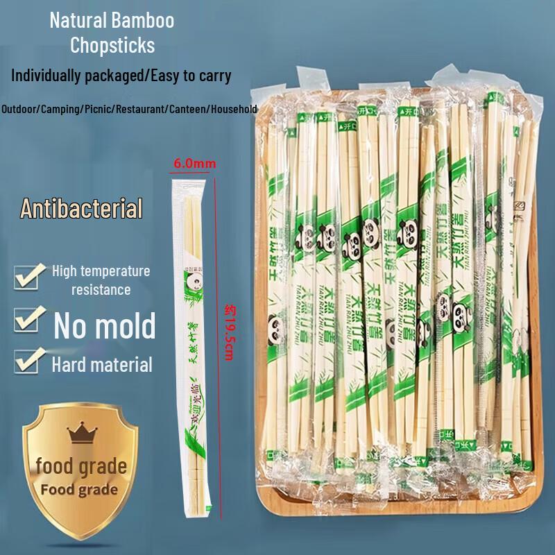 Homeglen Individually Wrapped Bamboo Chopsticks