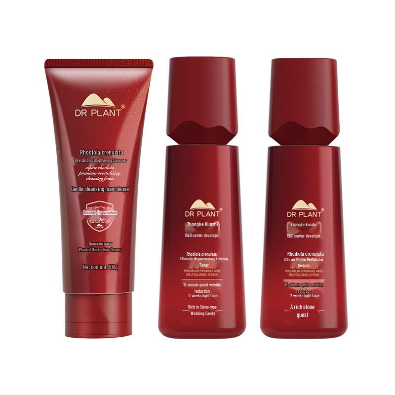 DR PLANT Alpine Rhodiola Skincare 3-Piece Set (3rd Gen)