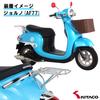 KITACO Rear Carrier Stainless Steel Carrier 190mm x Width 170mm Maximum Load Capacity Giorno Vino B4K All Models Dimensions/Length 3.0kg (AF77) (AY02)