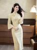 Purple National Style New Chinese Autumn Long-sleeved Cheongsam Improved Young Women's High-end Sense Retro Slim Waist Cheongsam