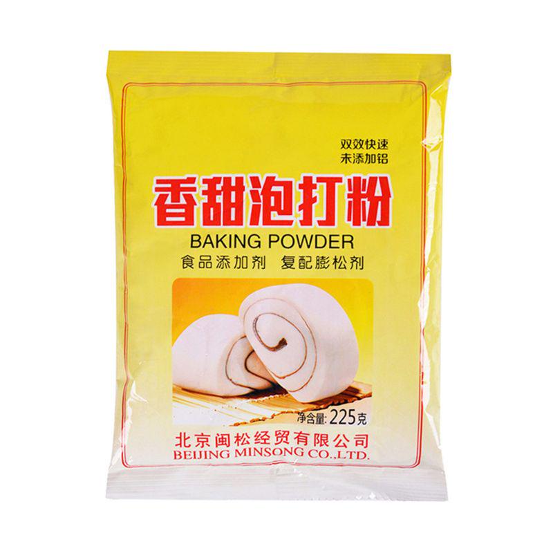 Buy 225g Double Acting Baking Powder Bread Improver Dry Yeast Companion