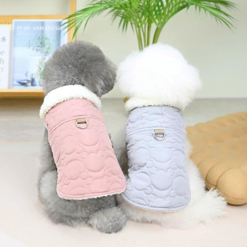 Small Dog Autumn Winter Pet Vest Fashion Harness Comfortable Soft Puppy Solid Color Sweater Poodle Yorkie Wool Jackets