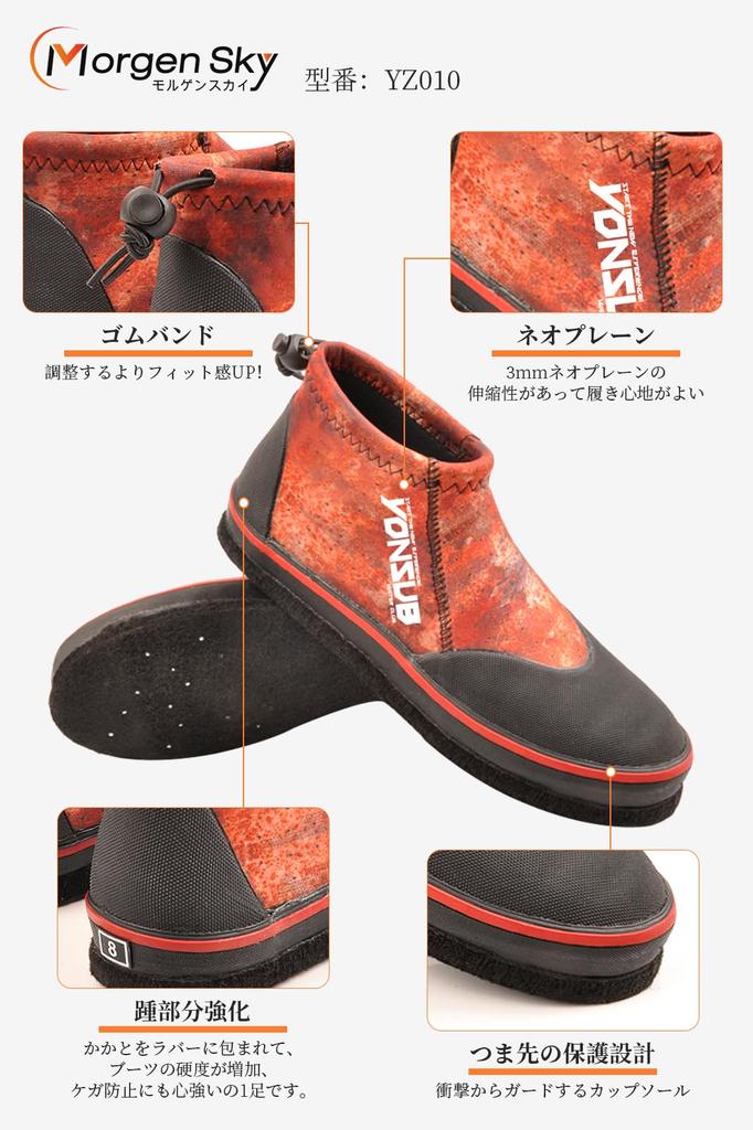 MORGEN SKY Wading Shoes, Fishing Shoes, Felt Spike Shoes, Reef Shoes, Fishing Boots, Felt Spikes, 3mm, Warm and Cold Protection, Non-Slip, for Reef Fi