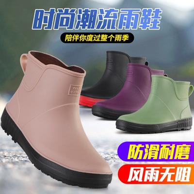 Trend Damen-Regenschuhe Watstiefel Rutschfeste Damenschuhe Bequeme Gummischuhe mit kurzem Schaft Flacher Boden Kurze Gummistiefel Damen