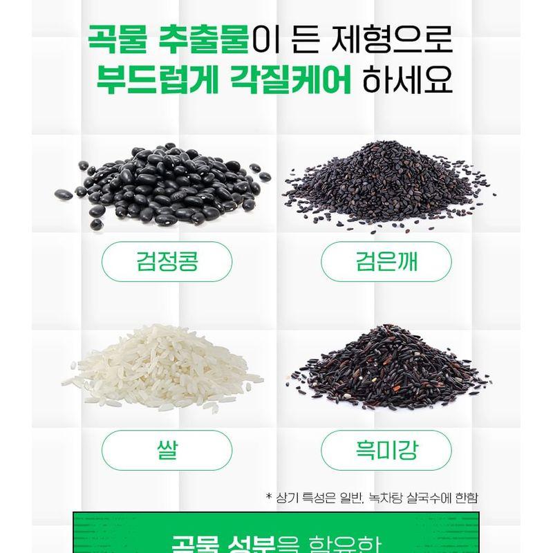 LACVERT - Body Peeling Shower Gel Green Tea Jumbo