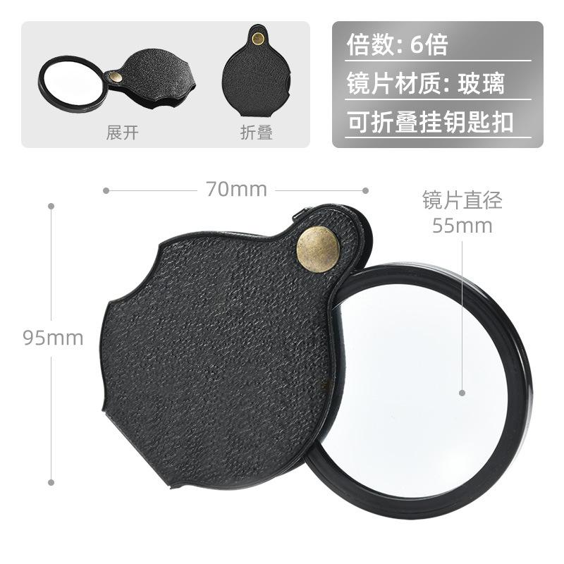 11X Folding Pocket Magnifying Glass Portable Mini Magnifier for Reading Inspection High Clarity Lens for Adults Seniors