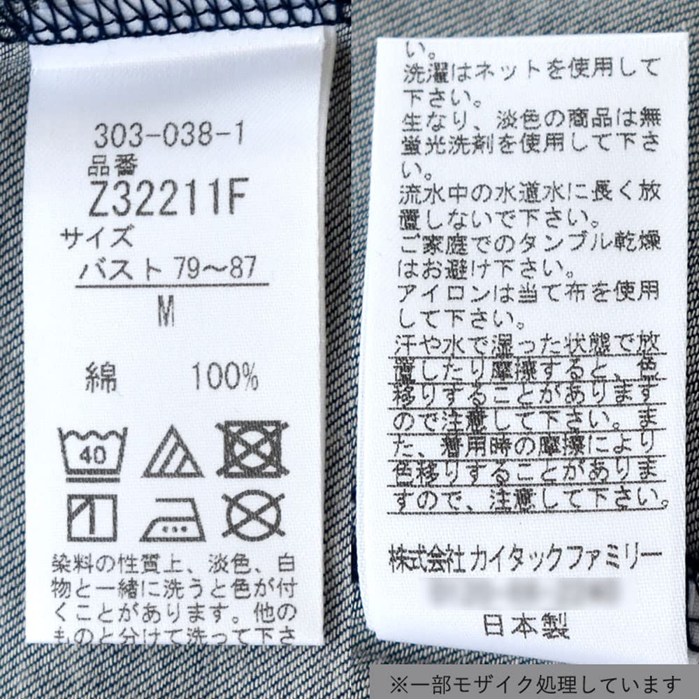 Okayama Denim Pajamas for Women Denim Long Sleeves and Size Open Made In Solid Stylish and Roomwear for Day [Kodawari Anminkan] [Stylish Pajamas]