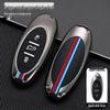 FAW Bestune Car Key Cover: Metal Protection Shell for T77Pro, T33, T99 Models
