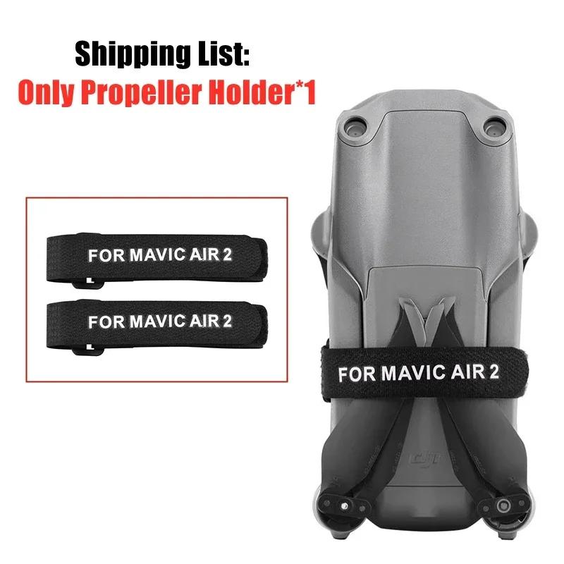 

for DJI Mavic Air 2 /Air 2S Propeller Holder Blade Stabilizers Fixer Protective For mavic air2 Drone Spare Parts Accessories