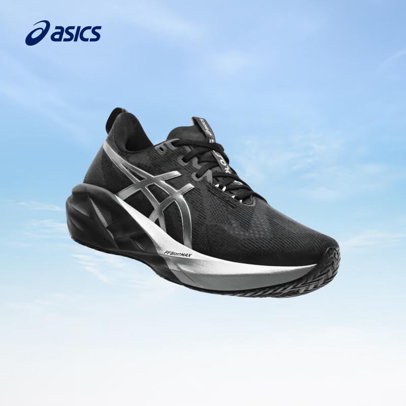 ASICS Men's NOVABLAST 5 PLATINUM Running Shoes