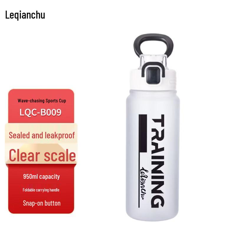 Le Qian Chu Sports Water Bottle