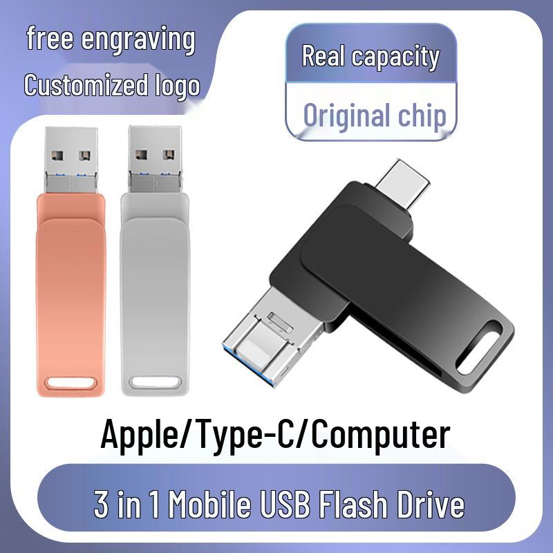 

Rotating Type-C Mobile USB Flash Drive, Large Capacity, 1TB/2TB, Multifunctional, Customizable. 8GB чёрный
