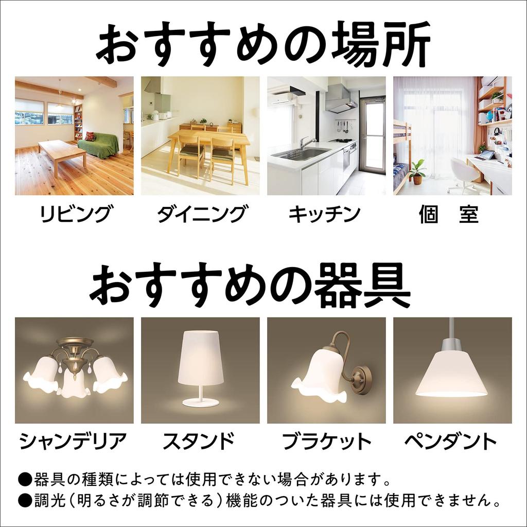 Panasonic LED Light Bulb Premier E26 Base Equivalent to 100 Type Light Bulb Color Equivalent General Light Bulb Omnidirectional Type Compatible with