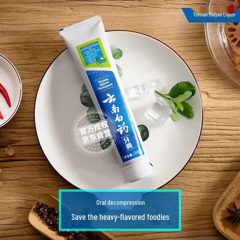 Yunnan Baiyao Fresh Breath & Anti-Sensitivity Toothpaste Set