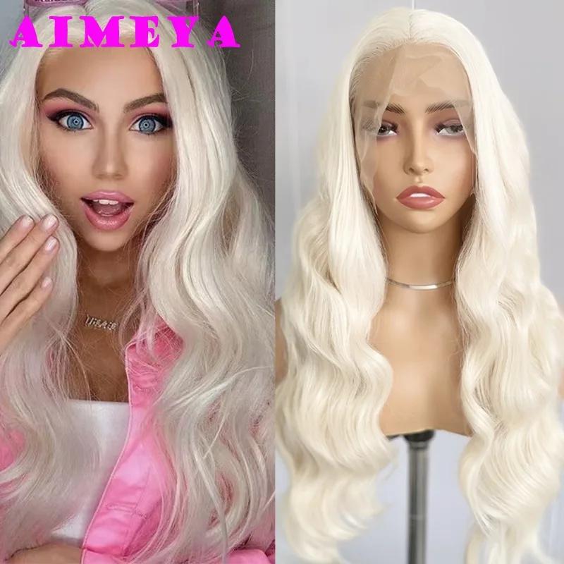Platinum Blonde Lace Front Wig Long Body Wave Synthetic Lace Hair 13x4 Frontal Lace Natural Hairline Daily Wear Cosplay Wigs