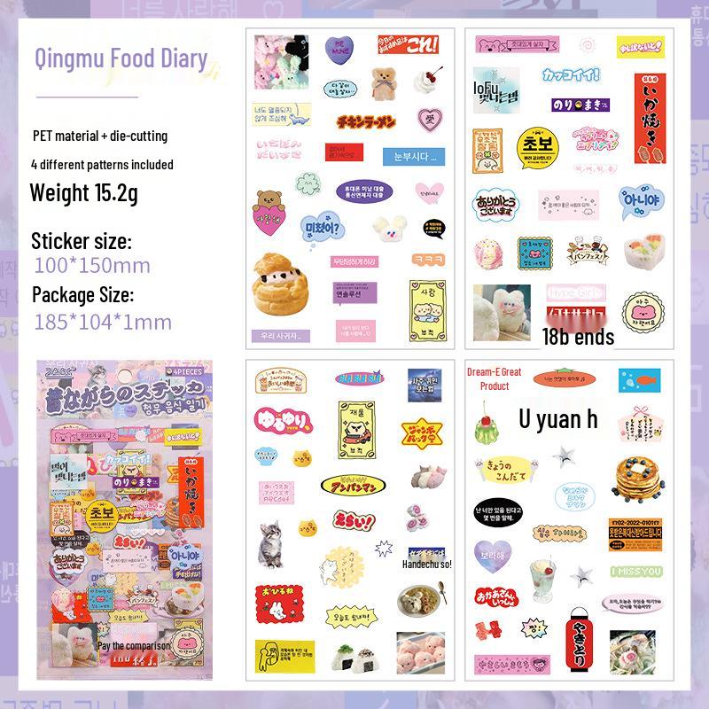 Yuezhen Vintage Die-cut PET Journal Stickers - Cultural & Creative DIY Material