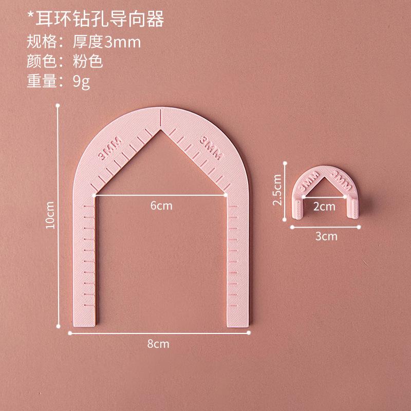

3/4/5mm Soft Pottery Earrings Drilling Guide Pendant Piercing Aid Bracket Clay Thickness Balance Rule Hand Tool