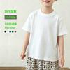 Loose Children'S Clothing Pure Cotton Children'S Solid Color Short-Sleeved T-Shirt Blank Class Uniform Advertising Shirt Custom Cotton Graffiti