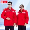 Men's Winter Cotton Workwear Jacket