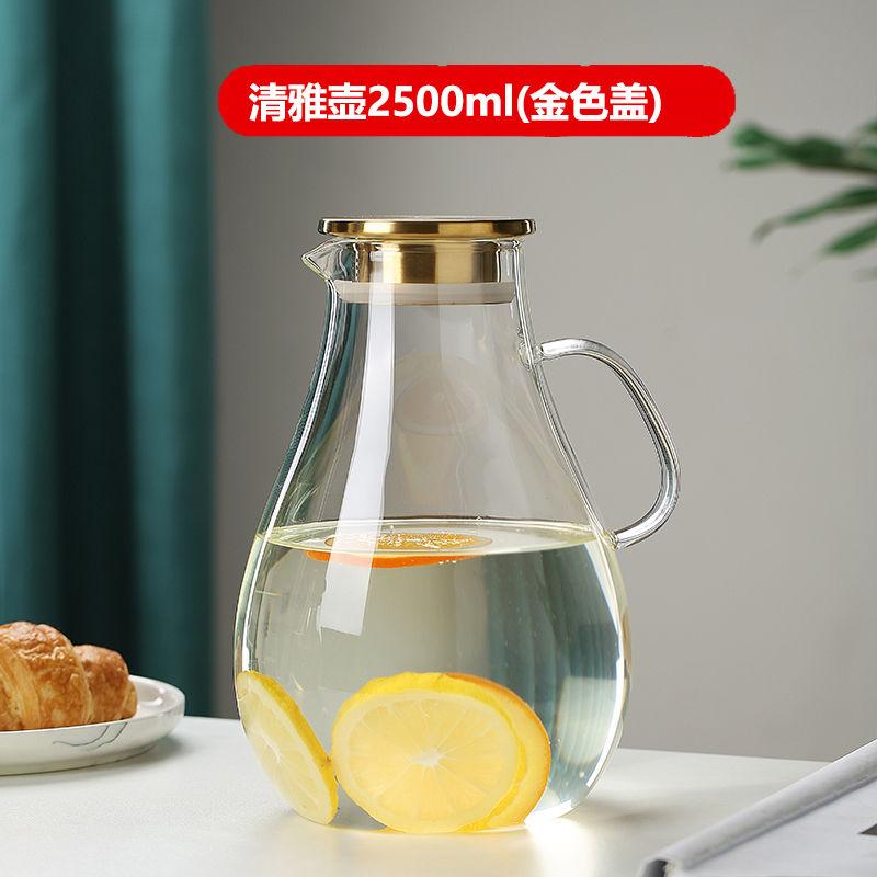 Thickened Cold Kettle High Temperature Resistant Glass Cold Kettle Home Large Capacity Boiling Water Pot Living Room Teapot Set