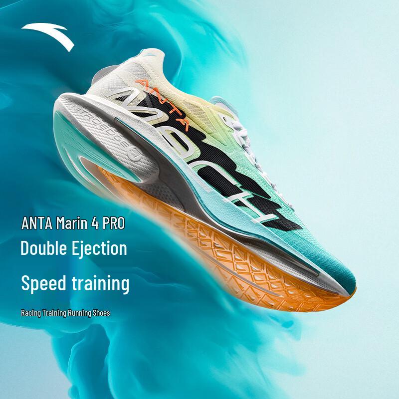 Anta Mach 4 Pro Men's Nitrogen Tech Running Shoes