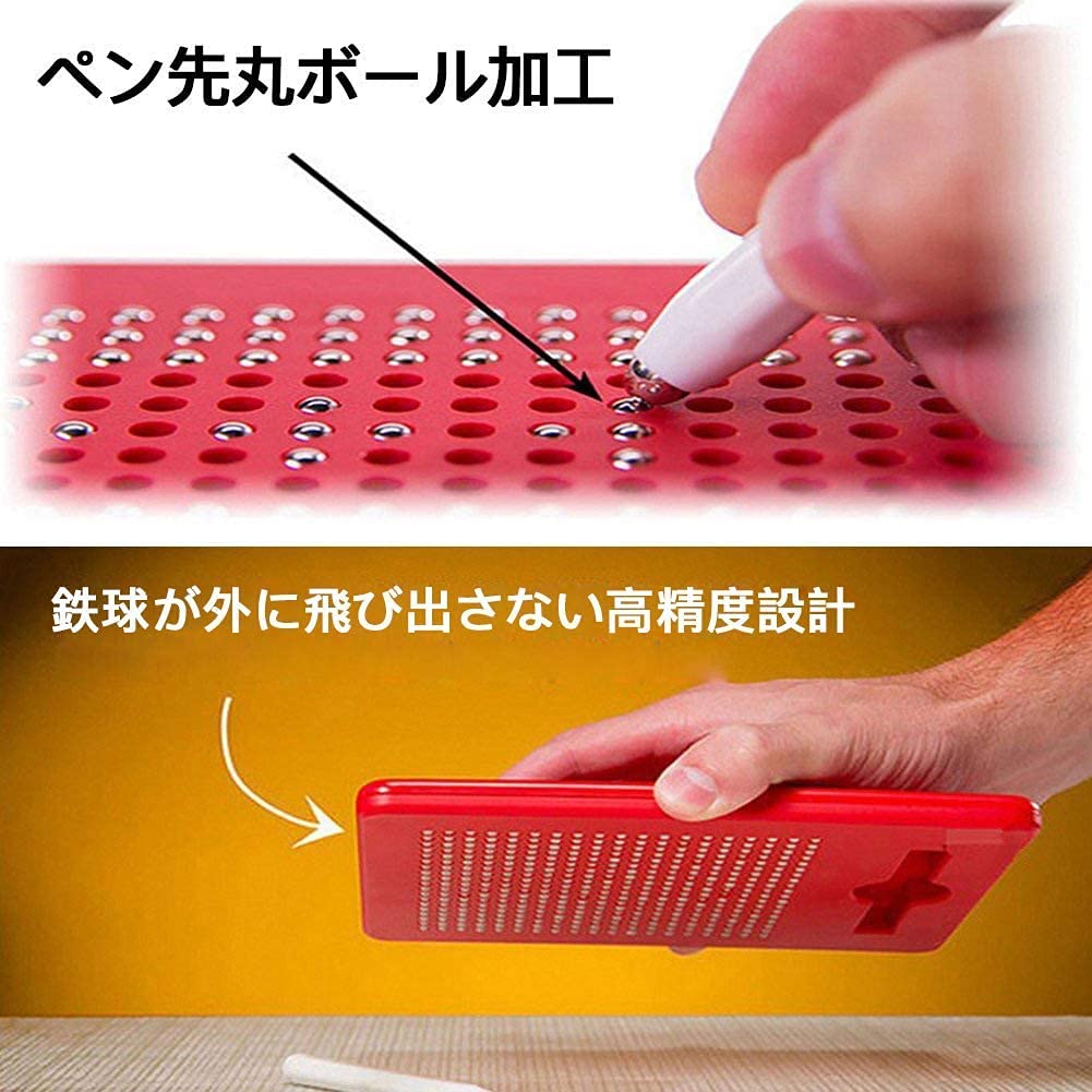 YIMEO Zeichnen Magnetische Perlen Kunst Zeichnen Intellektuelles Geschenk für Mädchen und Kindergarten-Eintrittsfeier Kinder-Tablet, Tablet, Tafel, Entwicklung, Jungen,