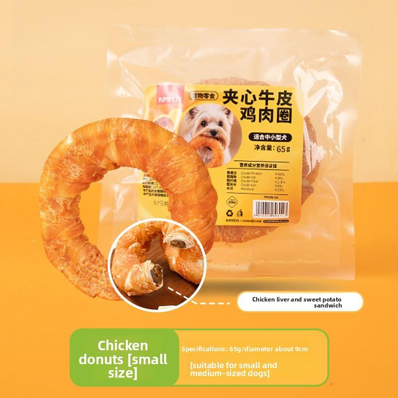 

New Dog Teething Snack: Cowhide Filled Doughnut, Dog Snack, Chewy, Tooth-cleaning Teething Stick 65g package