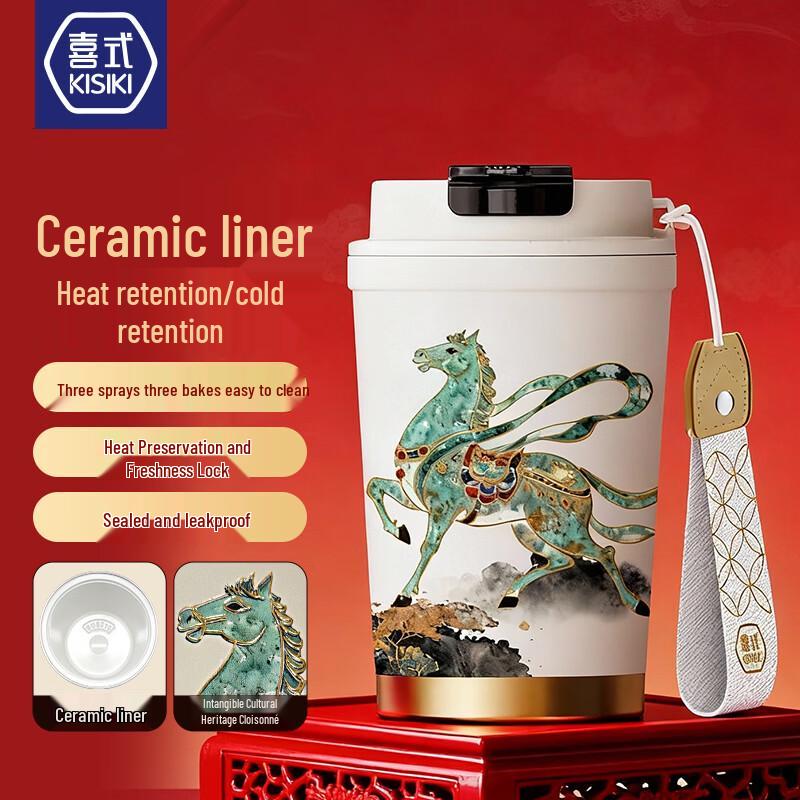 

Xishi Portable 316L Stainless Steel Ceramic Lined Insulated Mug 418ml