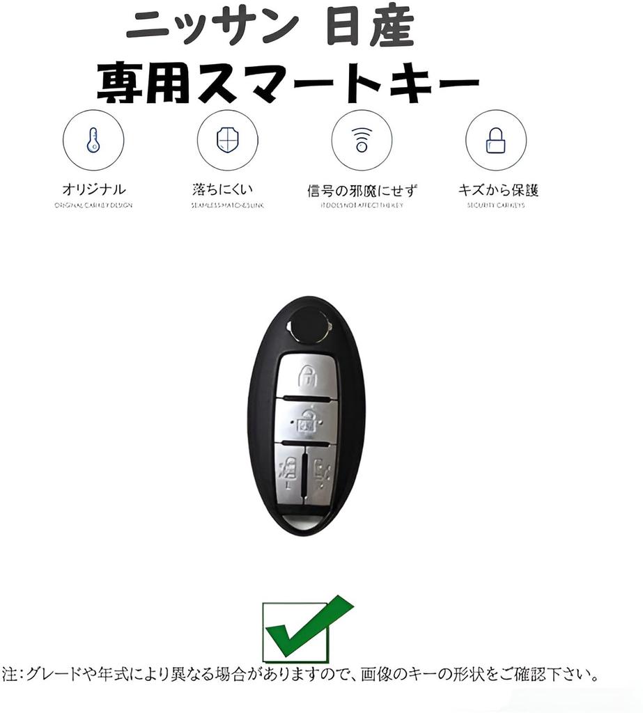 [TECART] Nissan Key Case, Key Cover, Key Holder, Smart Key Case, Compatible with Nissan