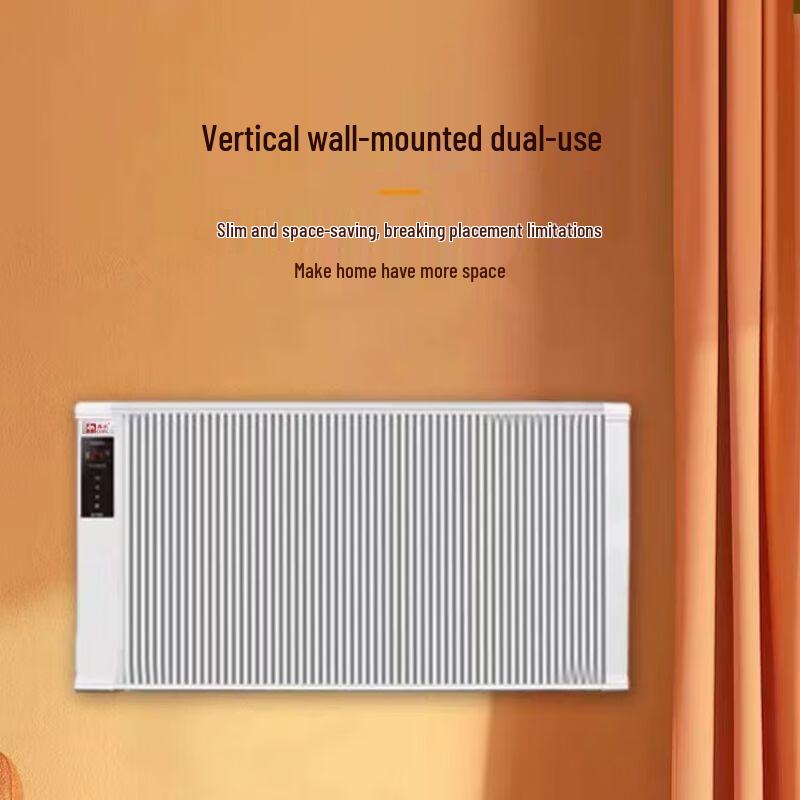 Qizhou Graphene Carbon Fiber Far Infrared Wall Heater