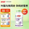 By-Health Eisen & Folsäure Tabletten (60 zählen)