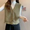 Women's Ruffle Edge Woolen Vest - Knitted Sleeveless Cardigan for Spring & Autumn 2025