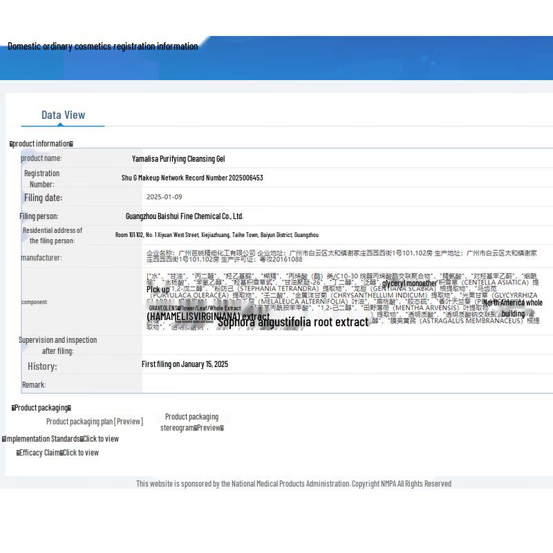 Amelisa Azelaic Acid Acne Treatment Cream