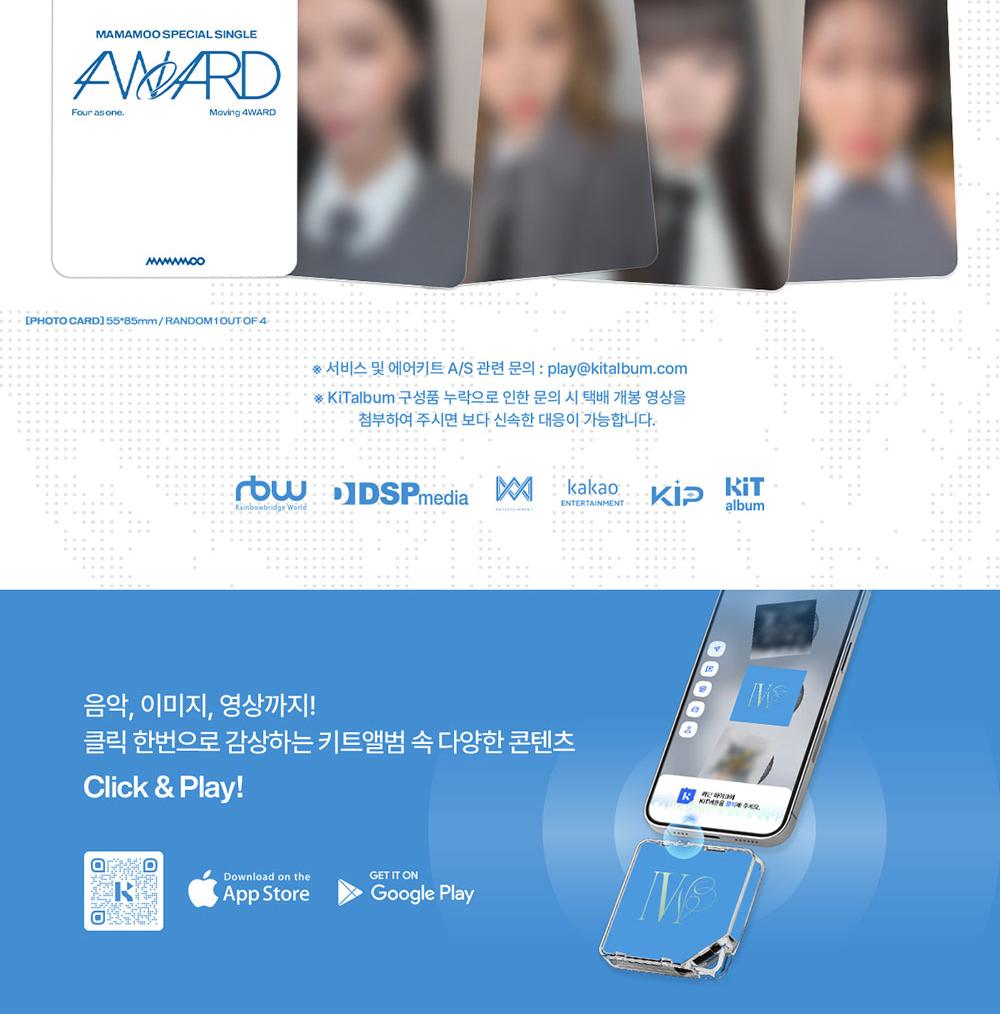 [POB] MAMAMOO [4WARD] Special Single Album (Erinnerungen / Stille / KiT / 4 Blumen ver.)
