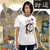 Kuniyoshi Cat Demon T-Shirt Okabe Ukiyo-e Japanese Art Youkai Woodblock Tee
