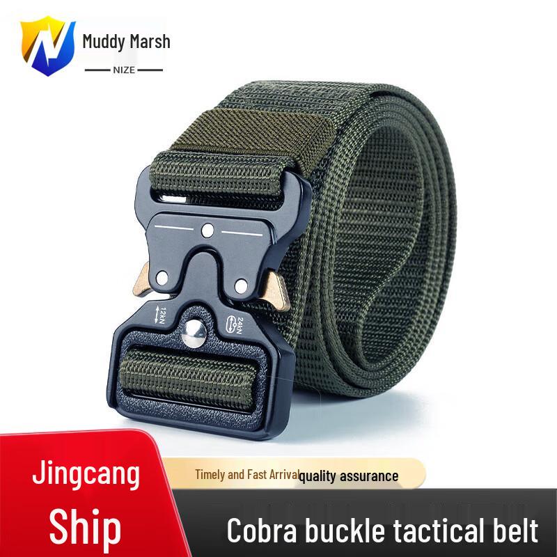 Тактический ремень с пряжкой Cobra