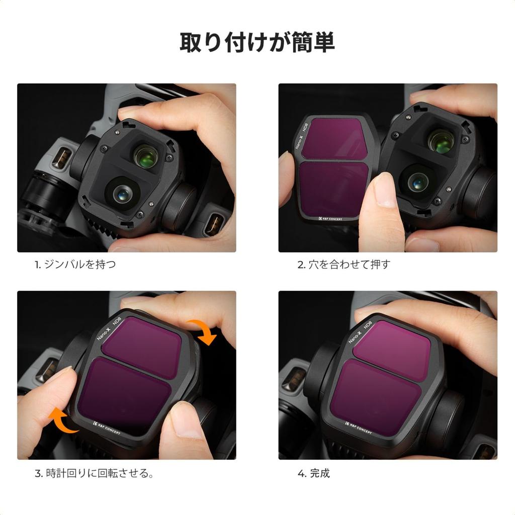 Concept DJI AIR 3S Filter Set ND Neutral Density Lens AGC Optical High Light Reduction Nano Easy Installation K&F (ND8+ND16+ND32+ND64) Filters,