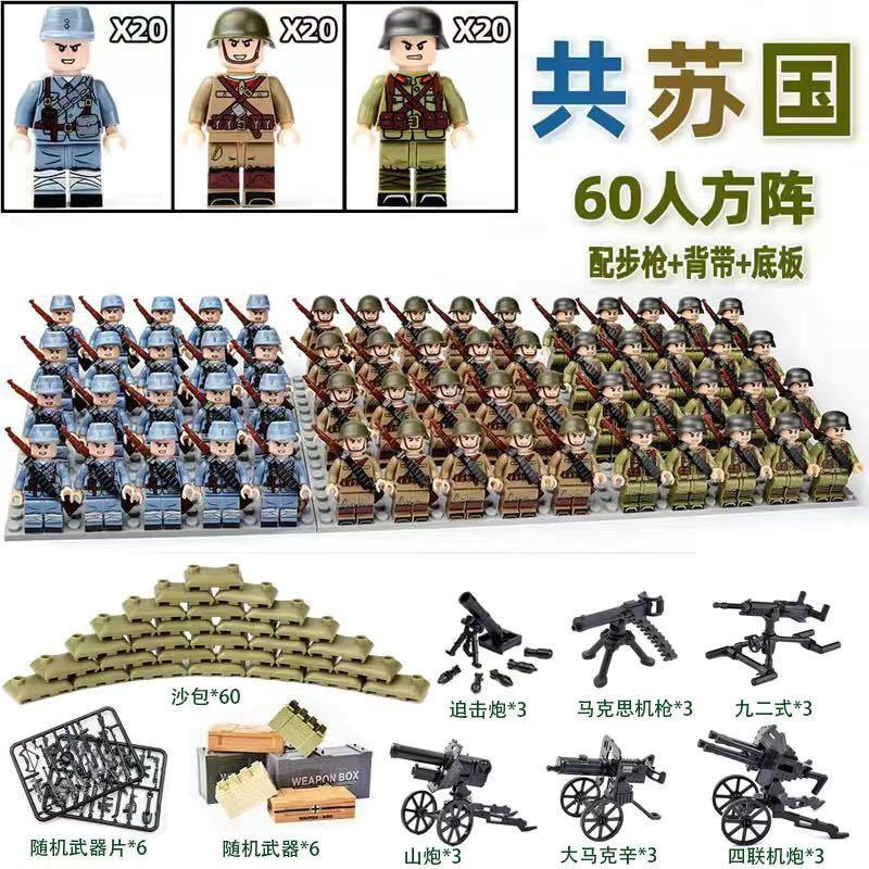 Mattoncini Seconda Guerra Mondiale serie militare sacchi di sabbia, giocattoli educativi per bambini bambole assemblate regali di nozze per gli invitati regalo