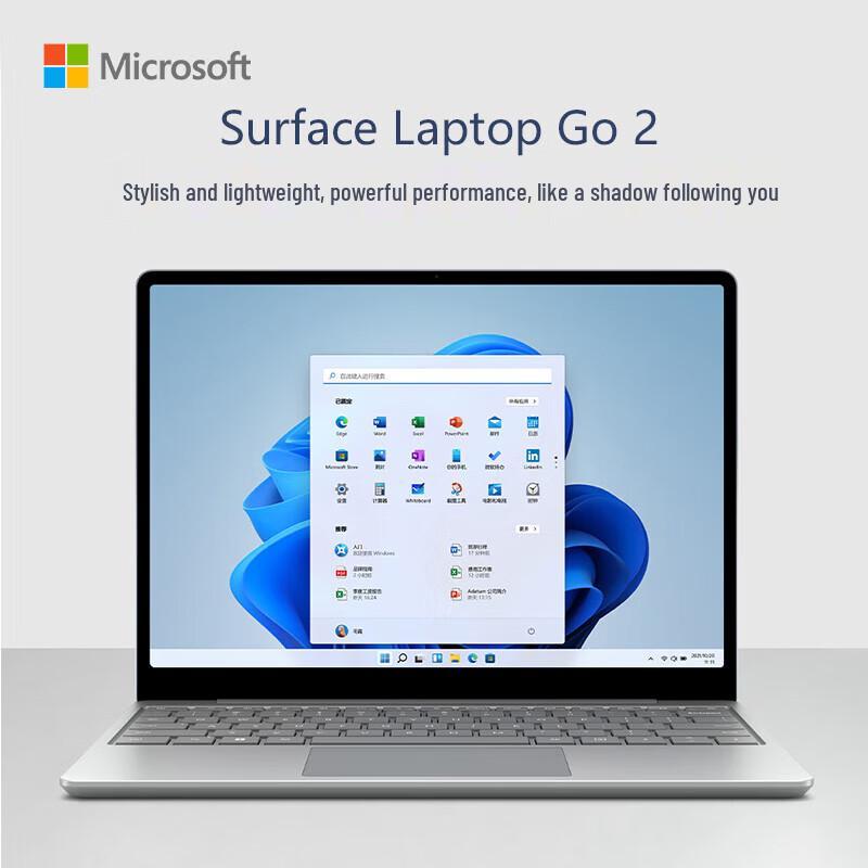 

Microsoft Surface Laptop Go 2 (CN version)
