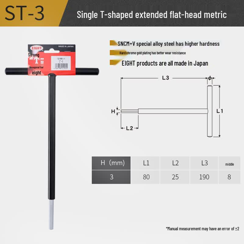 EIGHT Japan T-Handle Hex Wrench 3mm
