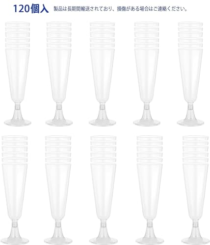 Niesporek Disposable Wine Glasses, 120 Pieces, 150ml Capacity [Japanese Food Standards Certified], Champagne Glasses, Hard Plastic, Red Wine Glasses,