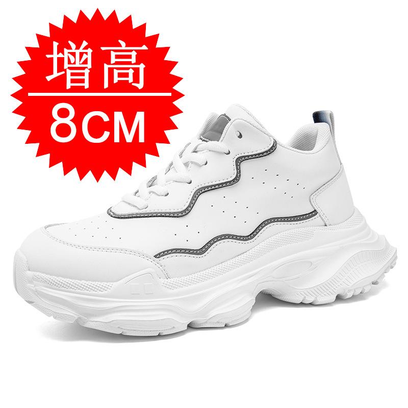 Elevator Shoes 8 Cm Thick Sole Dad-style Shoes for Men 6Cm Casual Trendy White Invisible Height-increasing Shoes