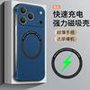 iPhone 16 Pro Max Borderless MagSafe Case - Apple 15/14 Protective Anti-Fall Cover