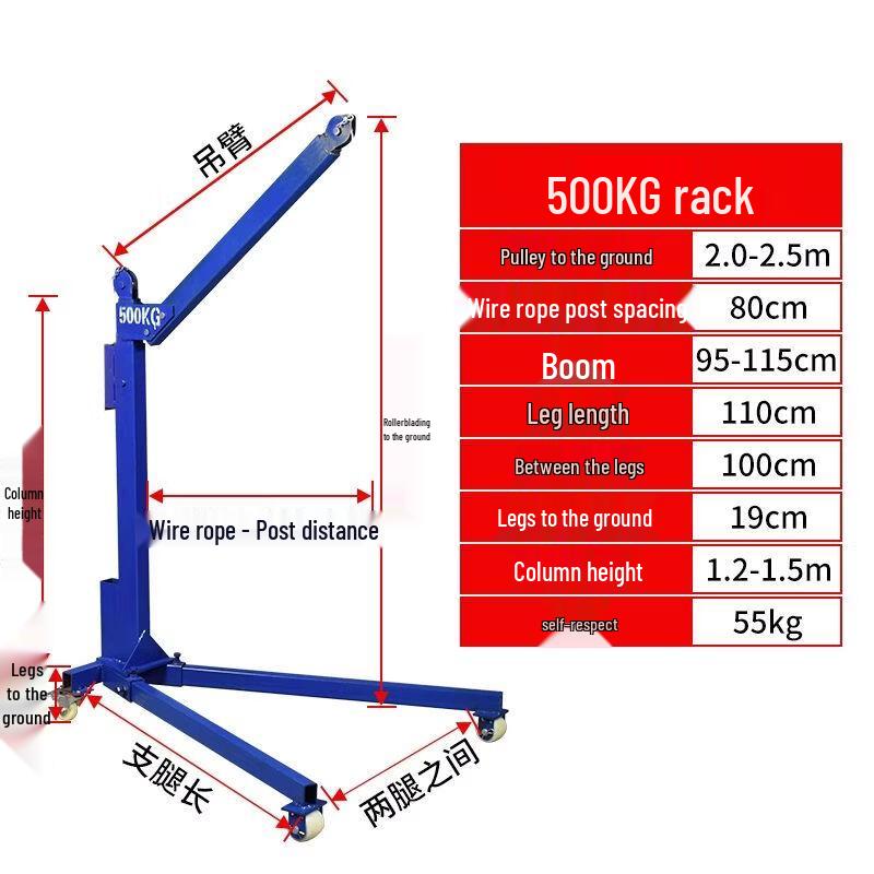 Portable Foldable Mini Lifting Hoist