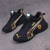 Unisex Spring & Autumn Casual Leather Sneakers: Breathable Fashion Sports Shoes