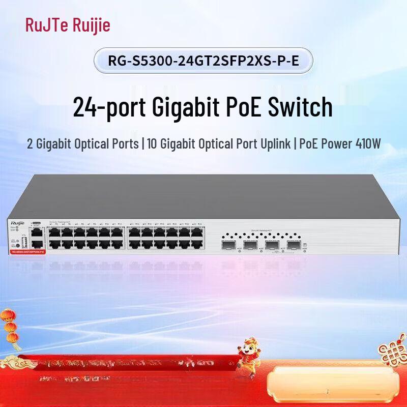

Ruijie RG-S5300 Series 24-Port Gigabit POE Managed Switch