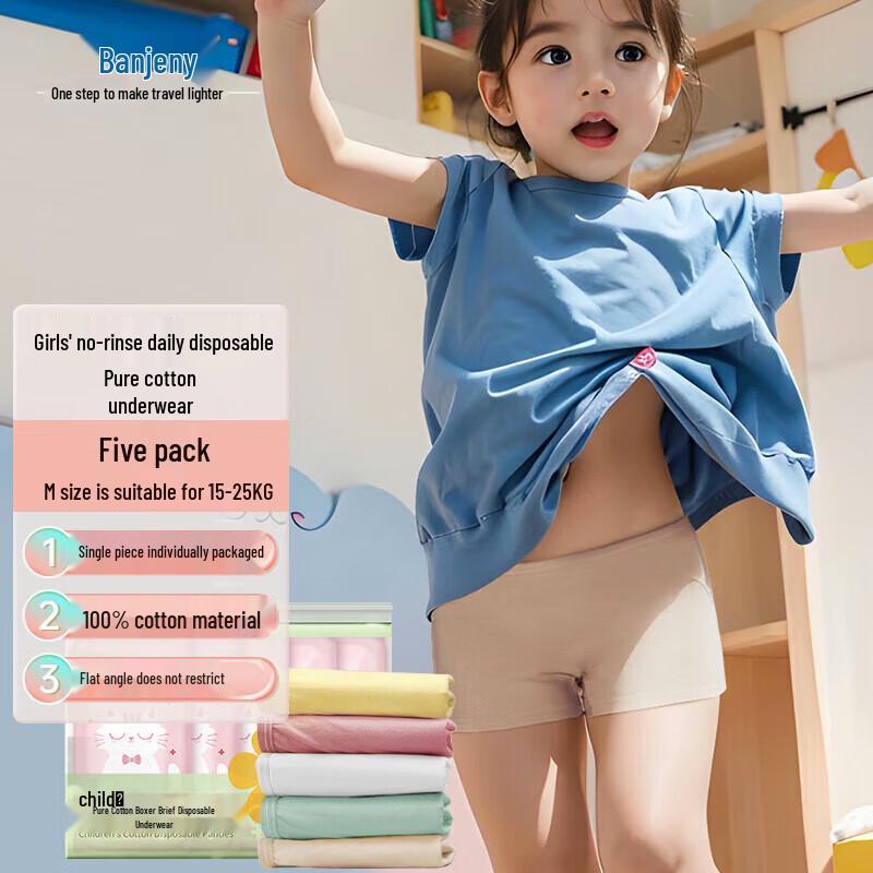BanZheNi Kids Disposable Cotton Boxer Briefs 5-Pack